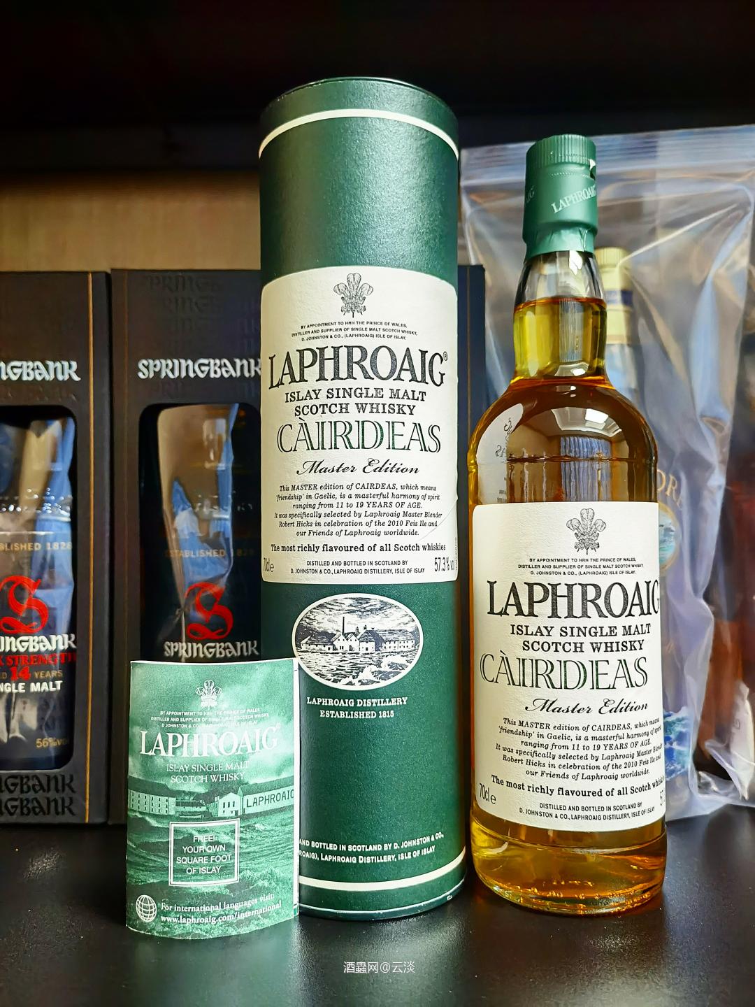 水一帖 拉佛格岛节