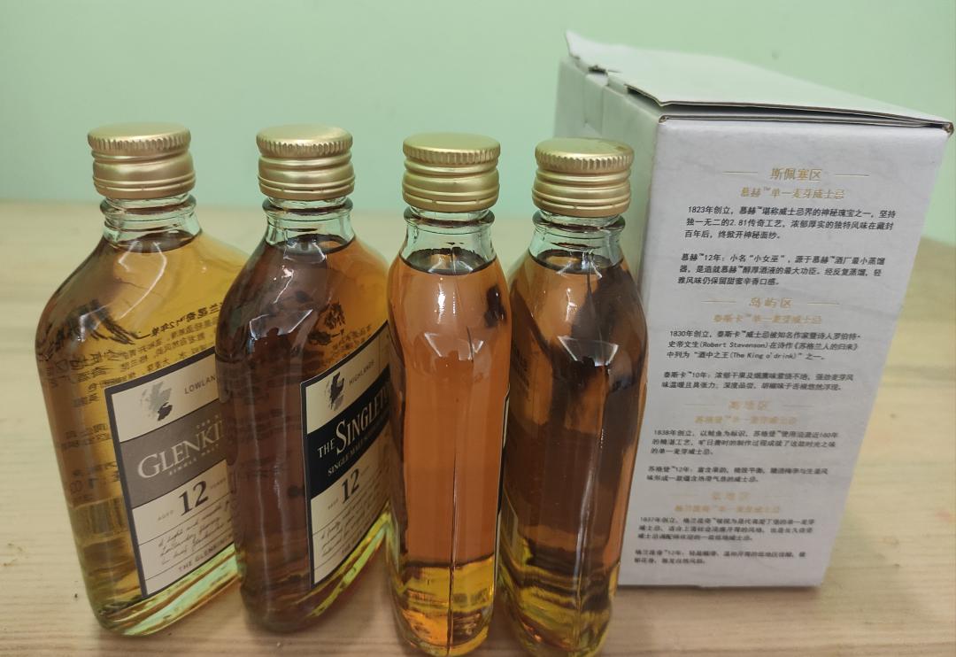 帝亚吉欧风味组合100ml装