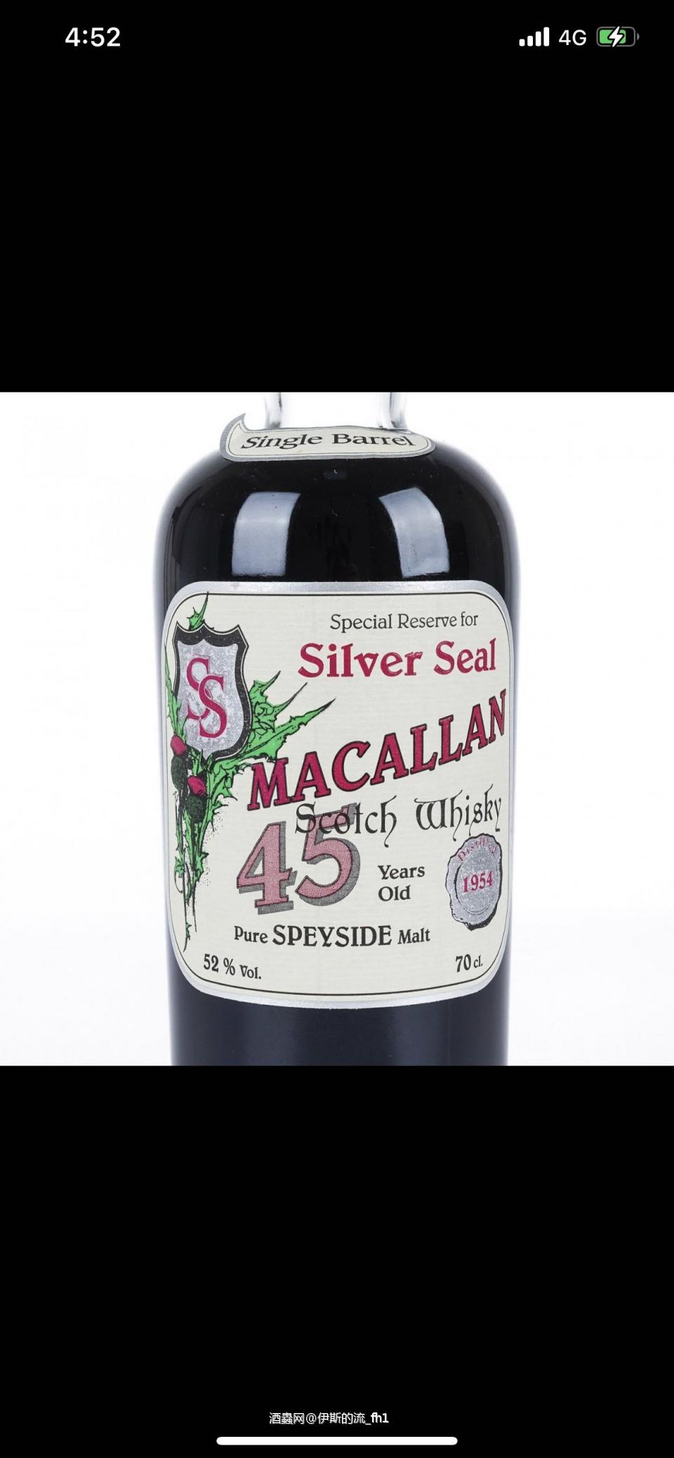 如果是假的话，会不会是这瓶换的标？