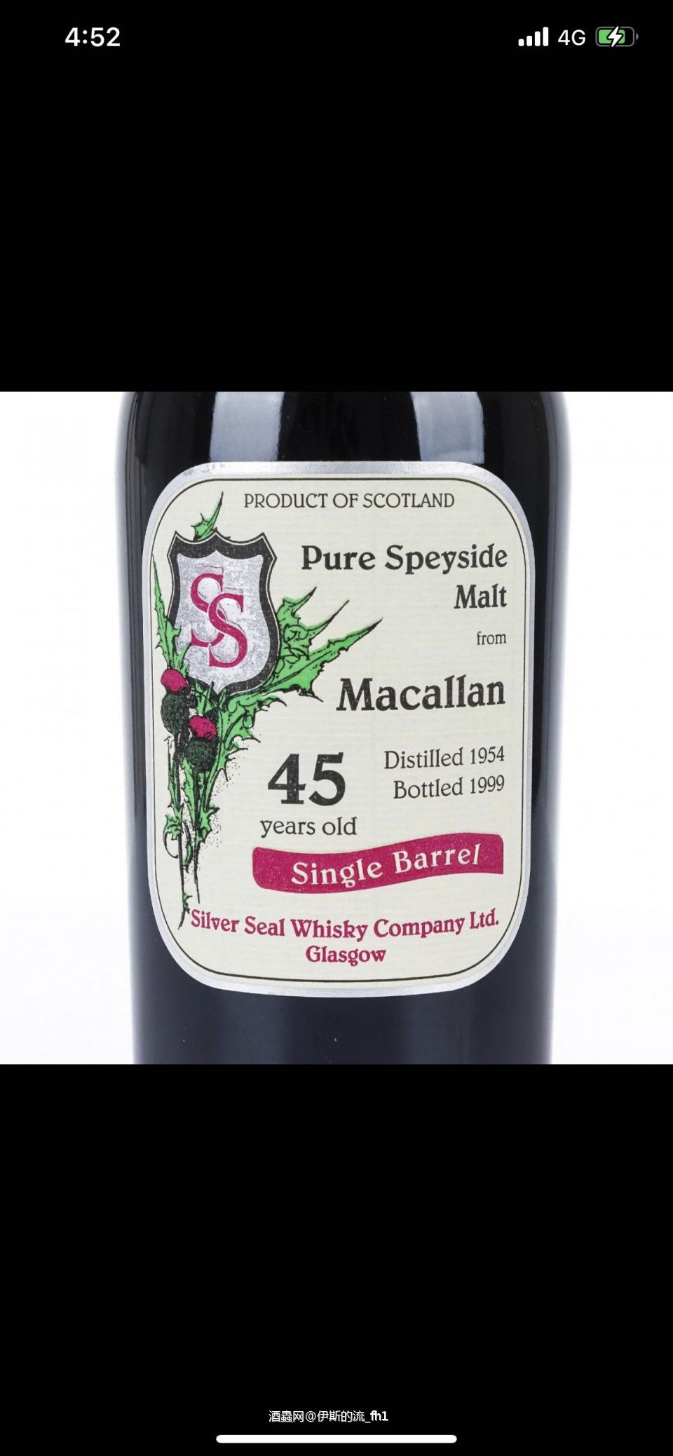 如果是假的话，会不会是这瓶换的标？