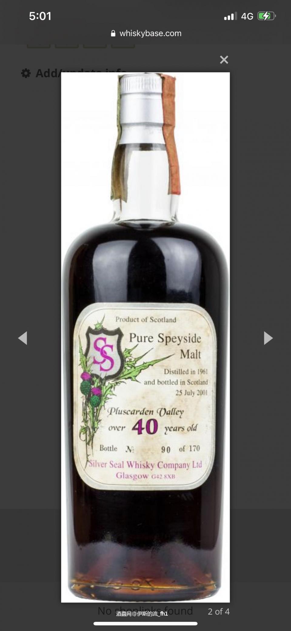 发错图了……这瓶酒我有传给max righi，等他回复吧，虽然那会儿ss还不是他的，如果有出过他应该会知道。