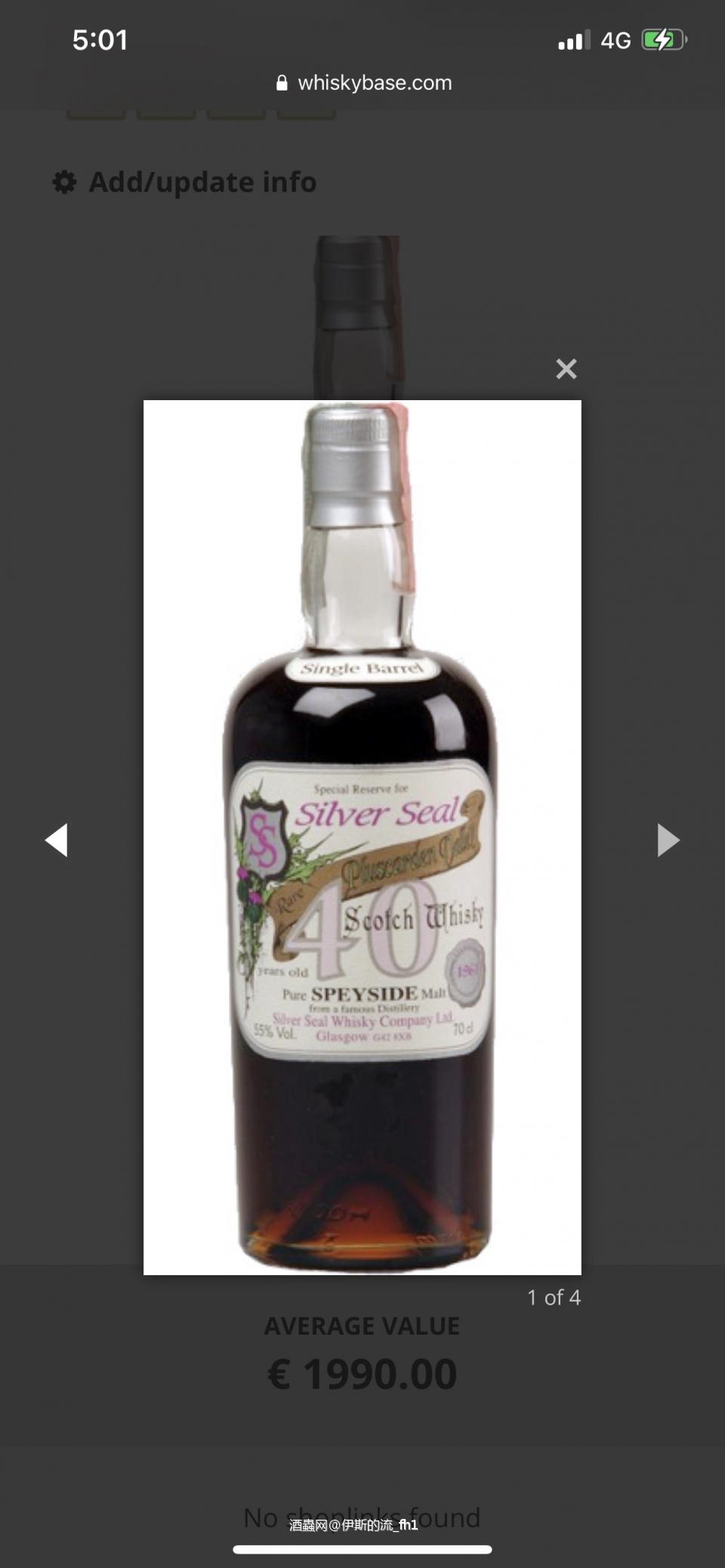 发错图了……这瓶酒我有传给max righi，等他回复吧，虽然那会儿ss还不是他的，如果有出过他应该会知道。