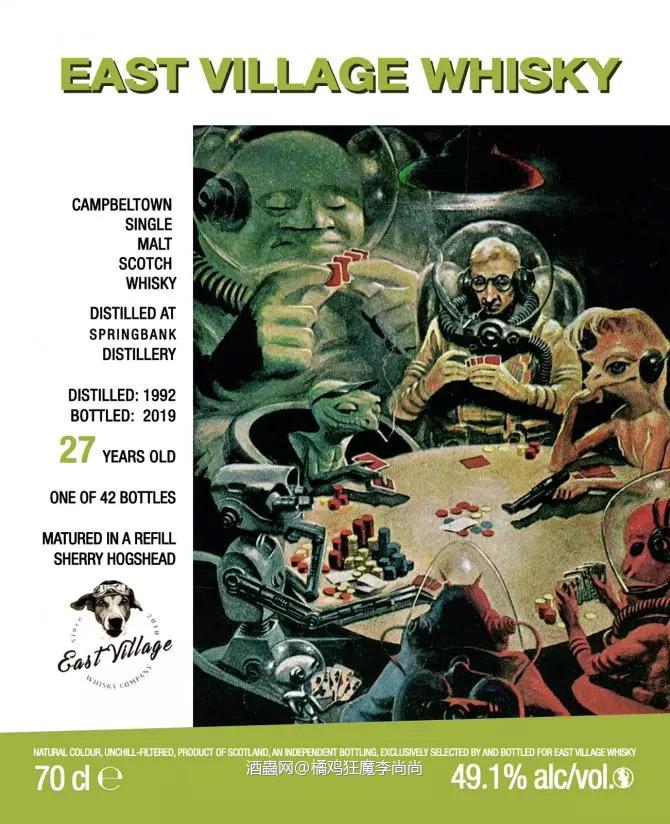 Springbank 1992 EVWC 27yo