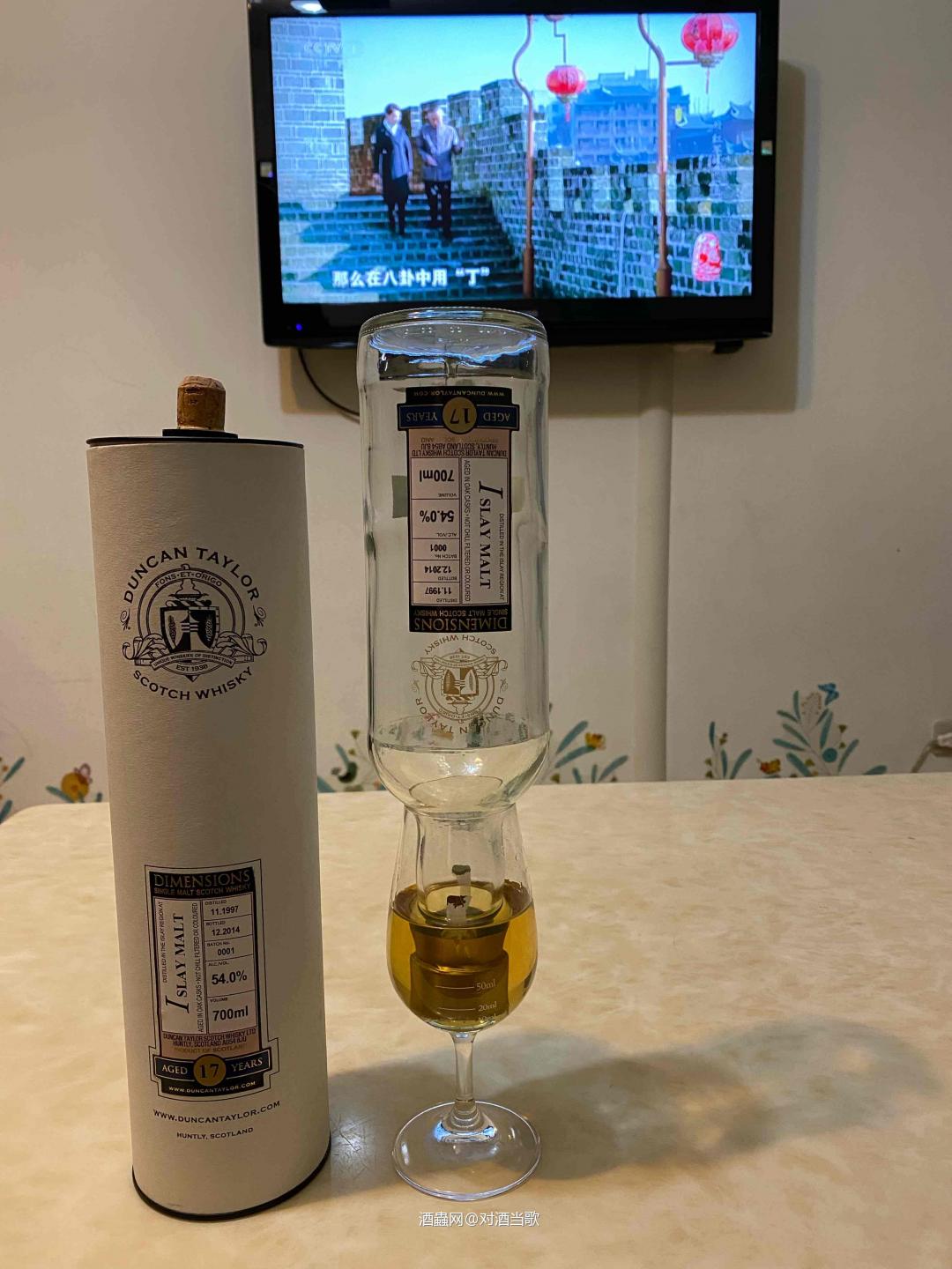 历尽沧桑，酒要喝光