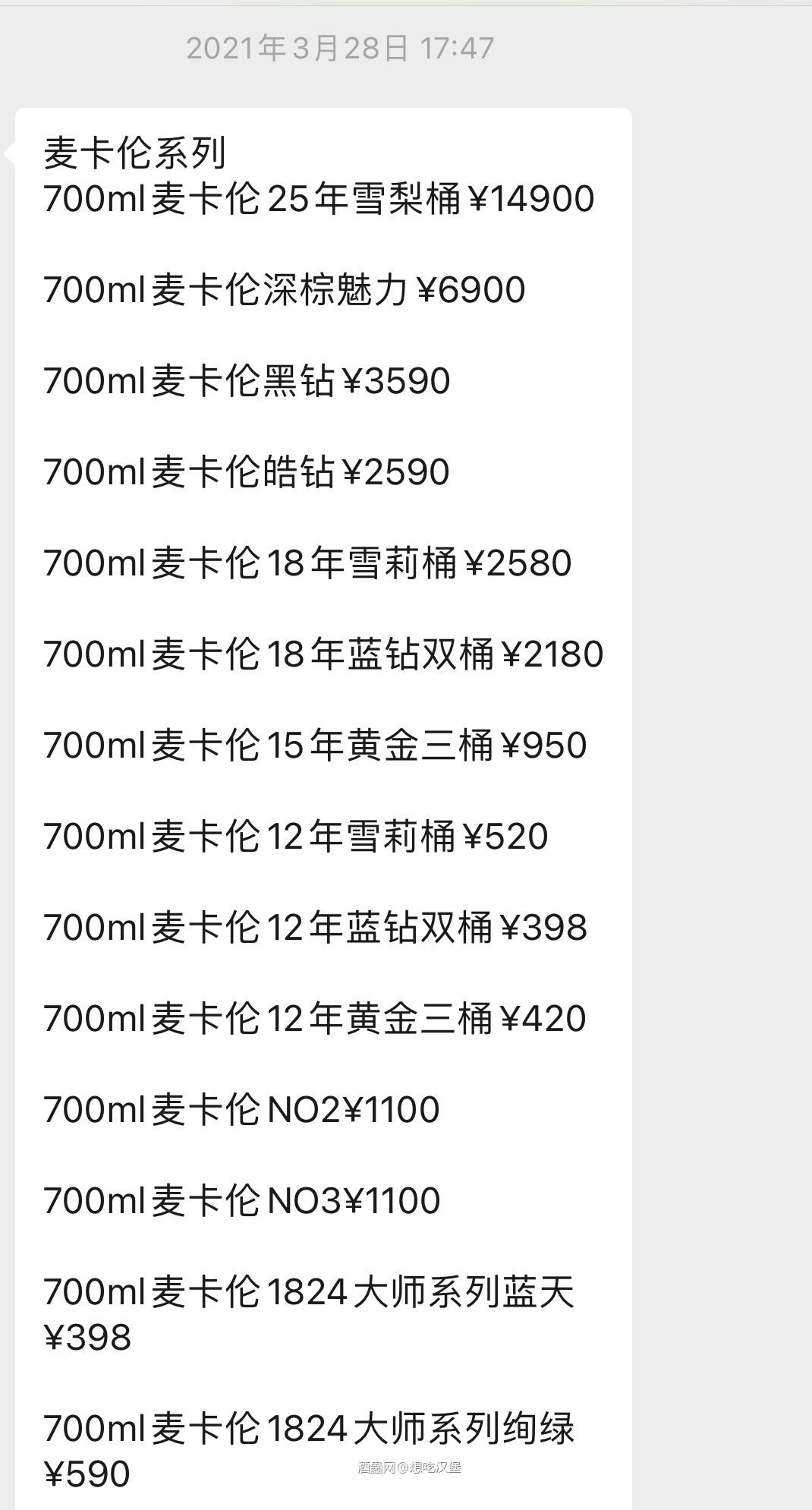 口粮沦为理财产品