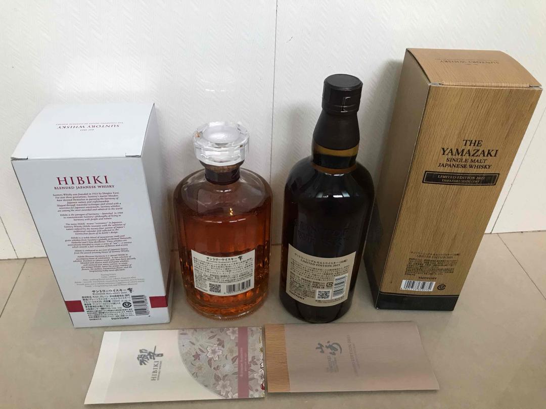 山崎2021年度限量/响2021樱花桶