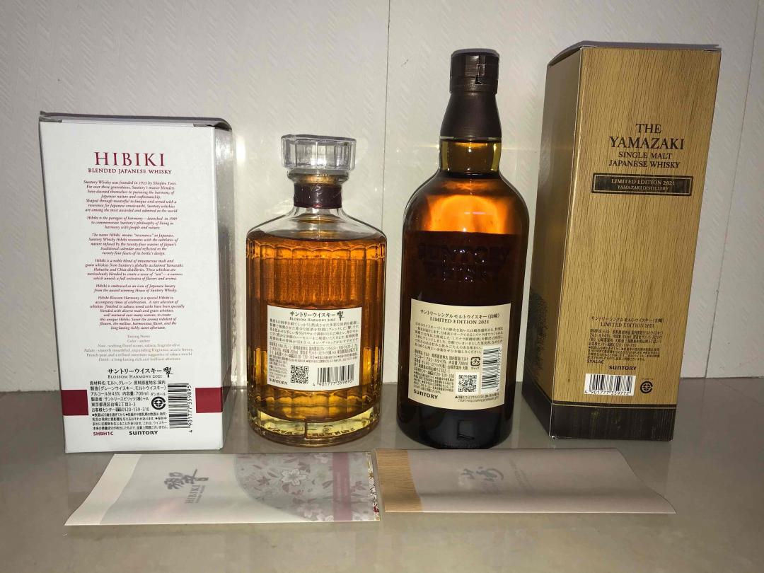 山崎2021年度限量/响2021樱花桶