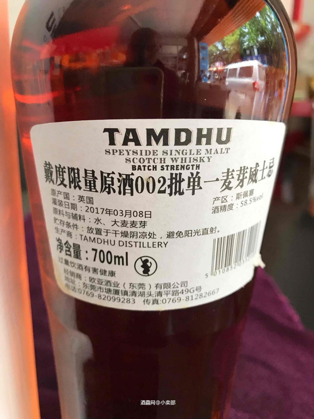 檀都第二版有谁喝过分享一下