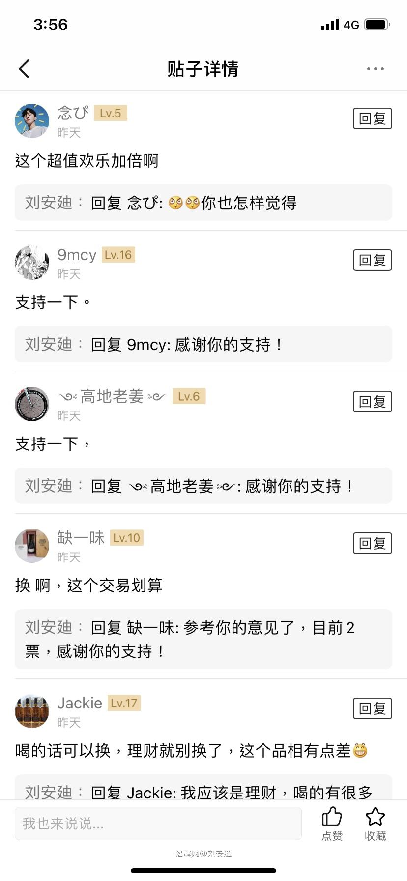 你也有这群威士忌朋友吗？