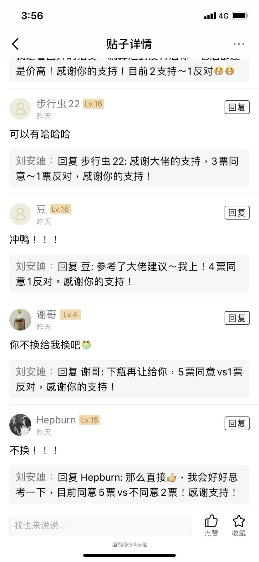 你也有这群威士忌朋友吗？