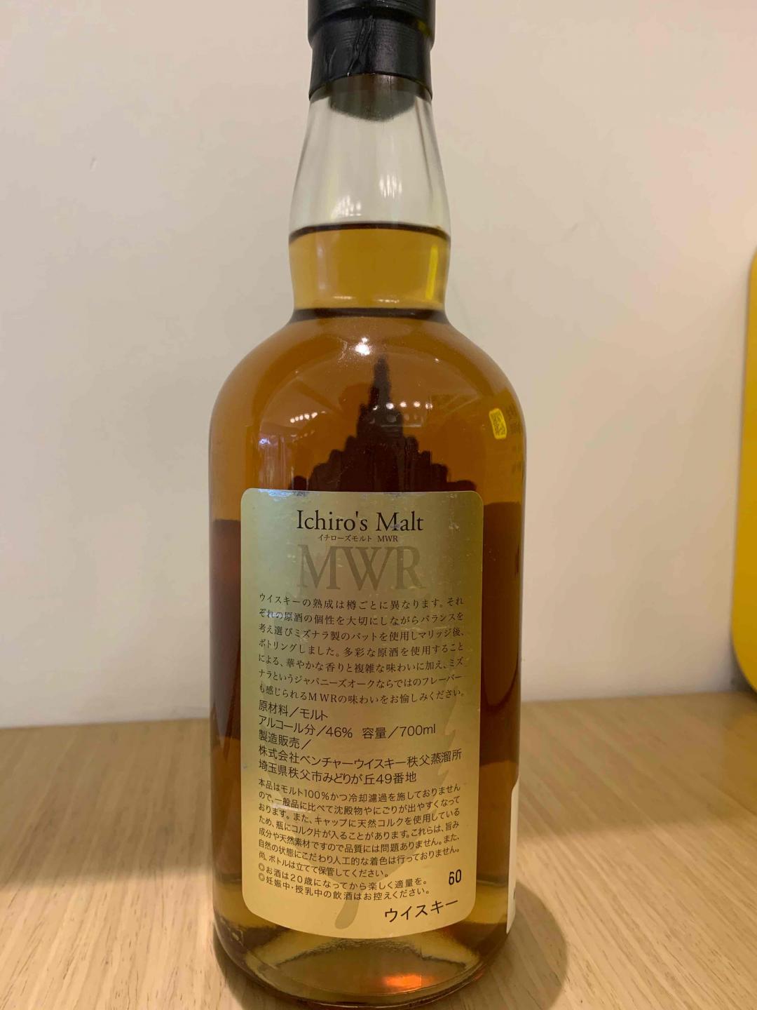 秩父 金叶 水猷桶