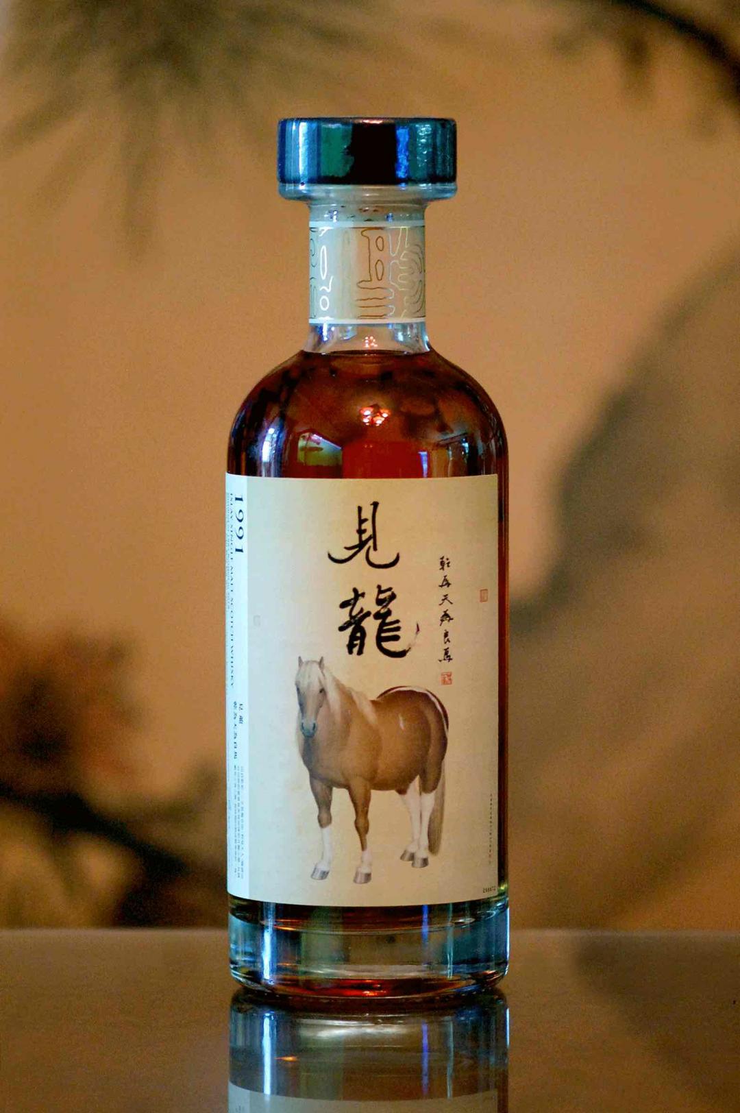 【🐎🐎🐎清宫遗珍】Laphroaig 拉弗格 1991 易经三部曲第2部 《见龙》 Islay 艾雷岛 1991