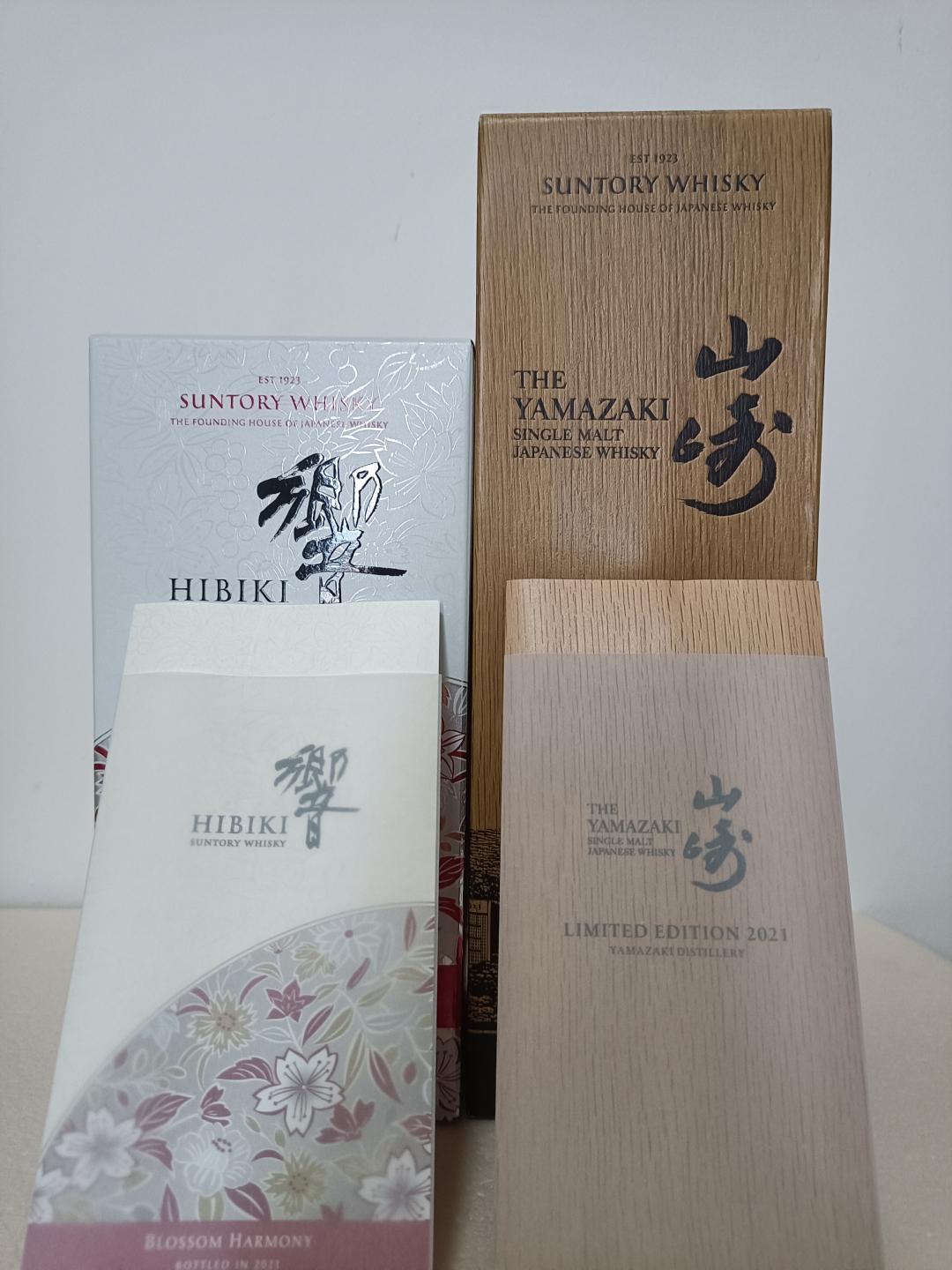 山崎2021年度限量/响樱花2021