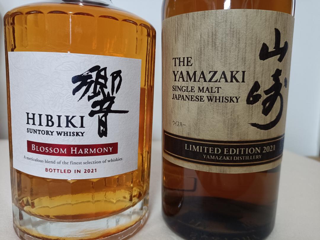 山崎2021年度限量/响樱花2021