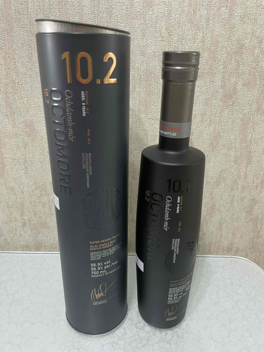 布赫拉迪泥煤怪兽10.2