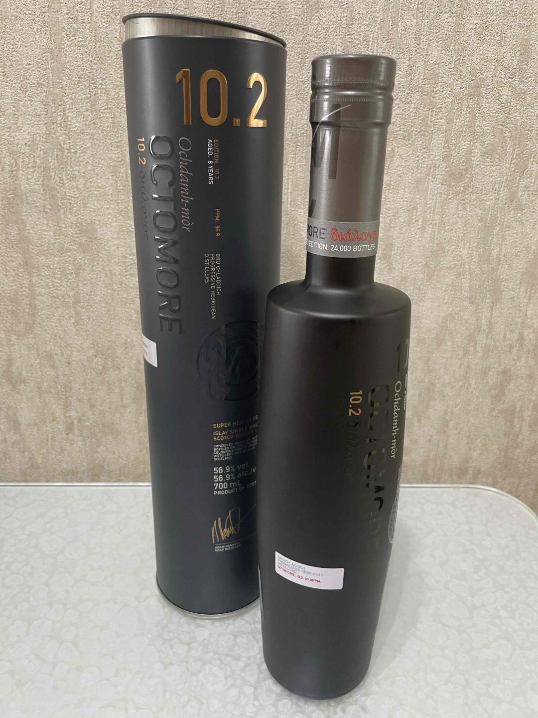 布赫拉迪泥煤怪兽10.2