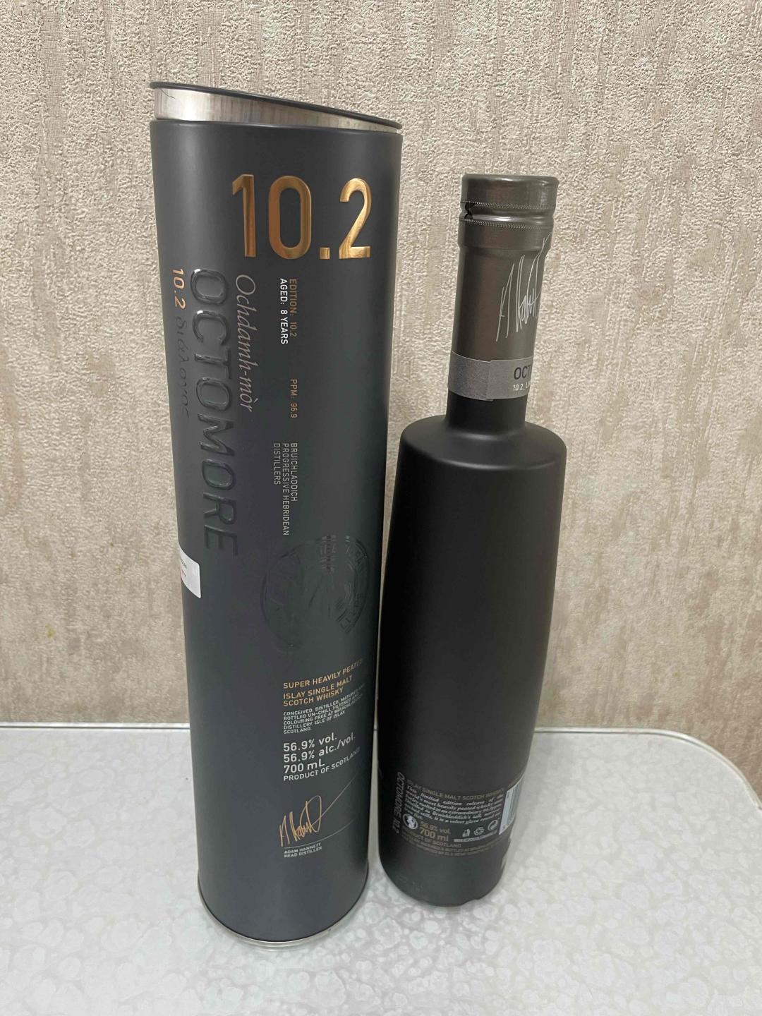 布赫拉迪泥煤怪兽10.2
