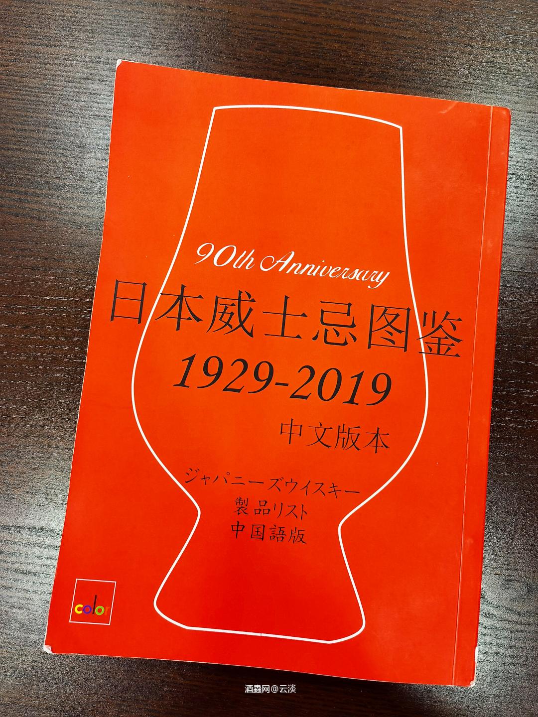从好友那得到了一本神迹<img src='https://sdata.whiskyworm.com/xcxpics/emoji_29.png' class='emoji' />