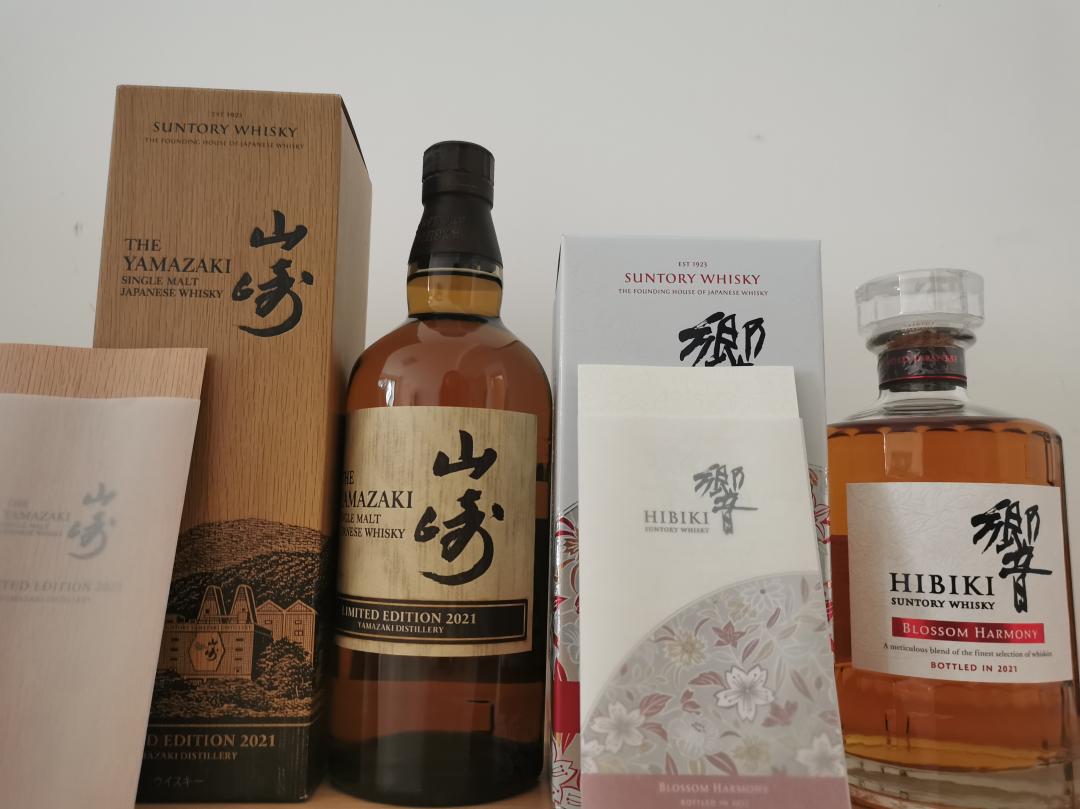 山崎2021限定/响2021限定