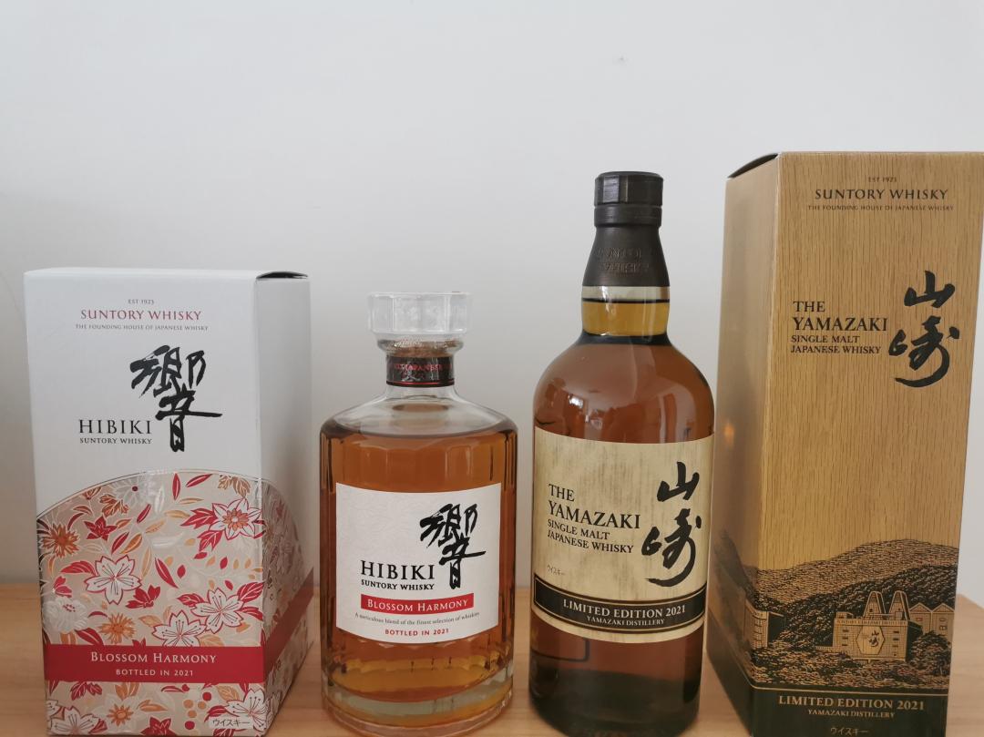 山崎2021限定/响2021限定