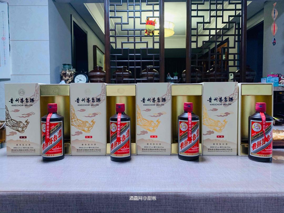茅台DFS陳酿，海外尊享～我室添歡