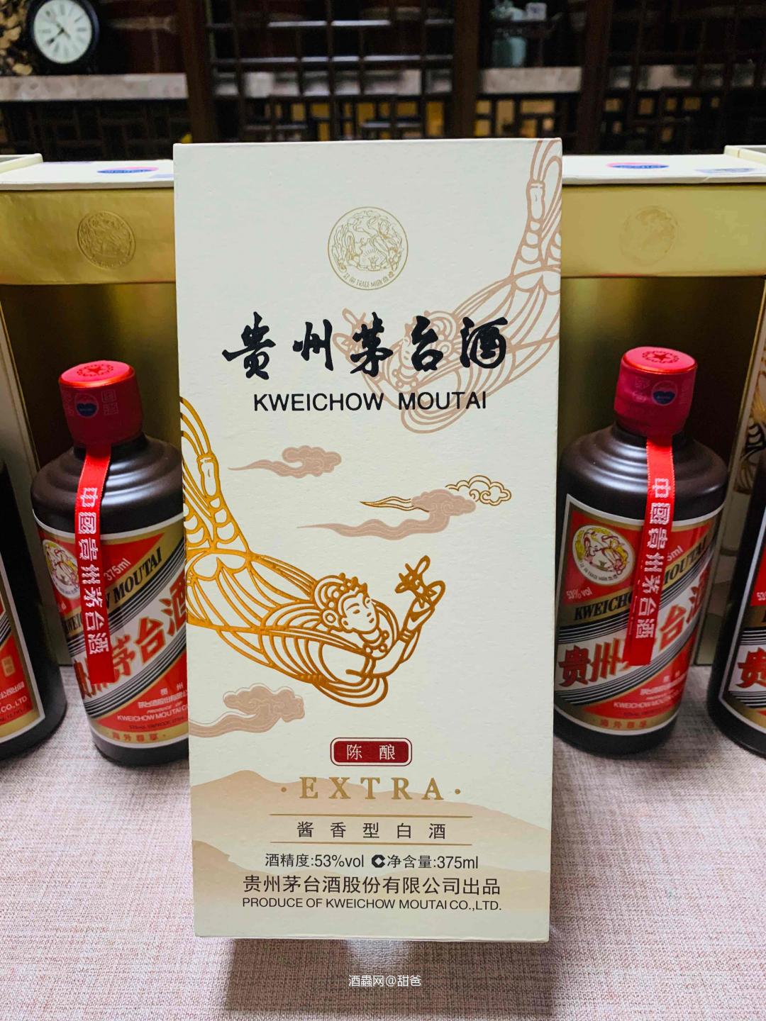 茅台DFS陳酿，海外尊享～我室添歡