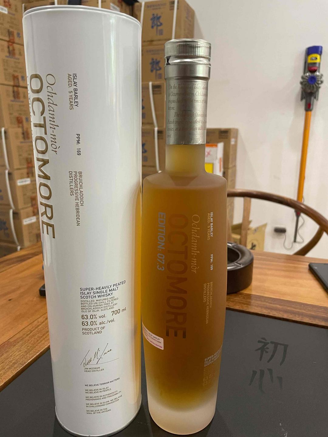 布赫拉迪泥煤怪兽7.3限量版