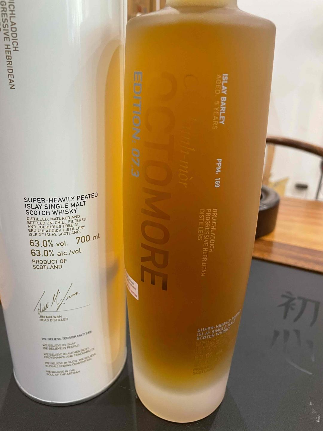 布赫拉迪泥煤怪兽7.3限量版