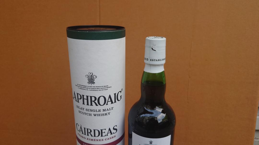 拉弗格岛节 2021友谊 PX桶强