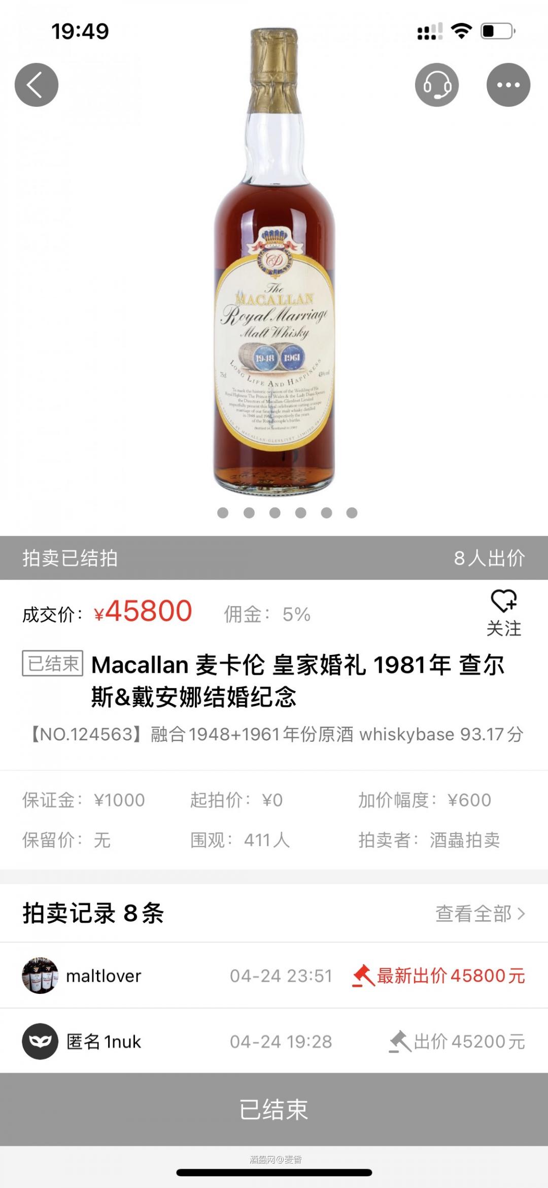 这酒都是同一瓶？拍了几次？表示看不懂