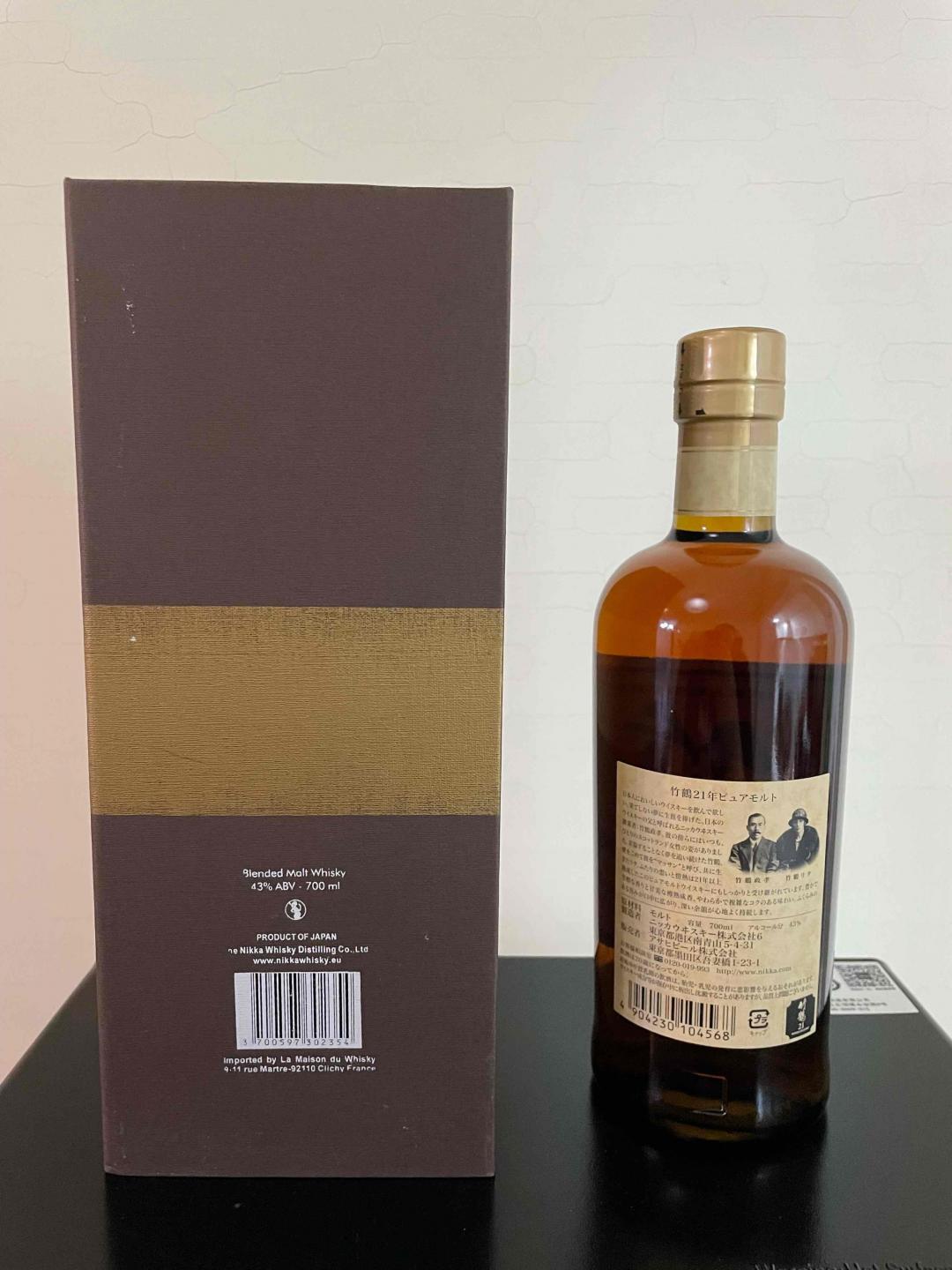 竹鹤21年（木盒）