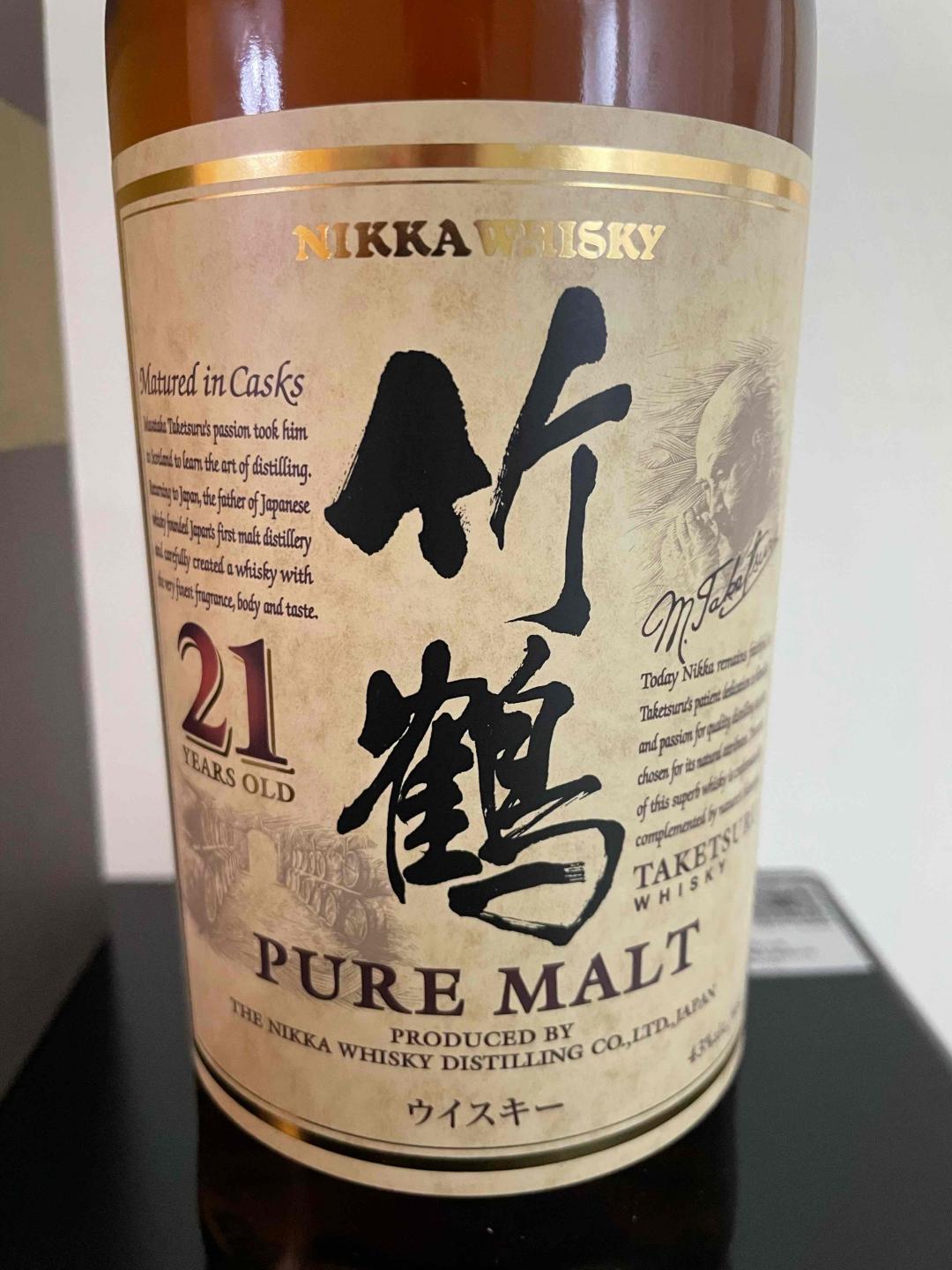 竹鹤21年（木盒）