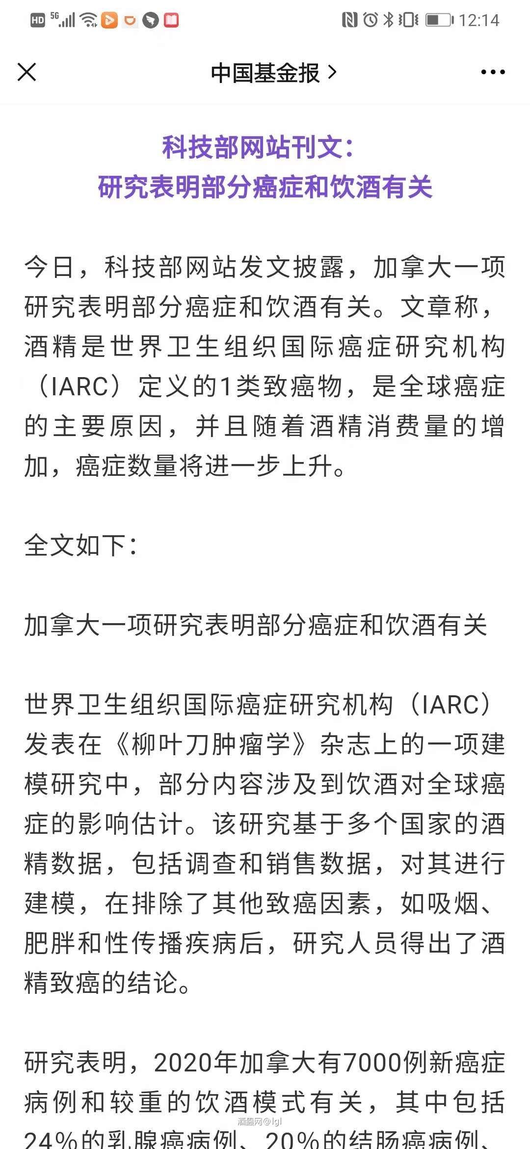 喝少点，喝好点