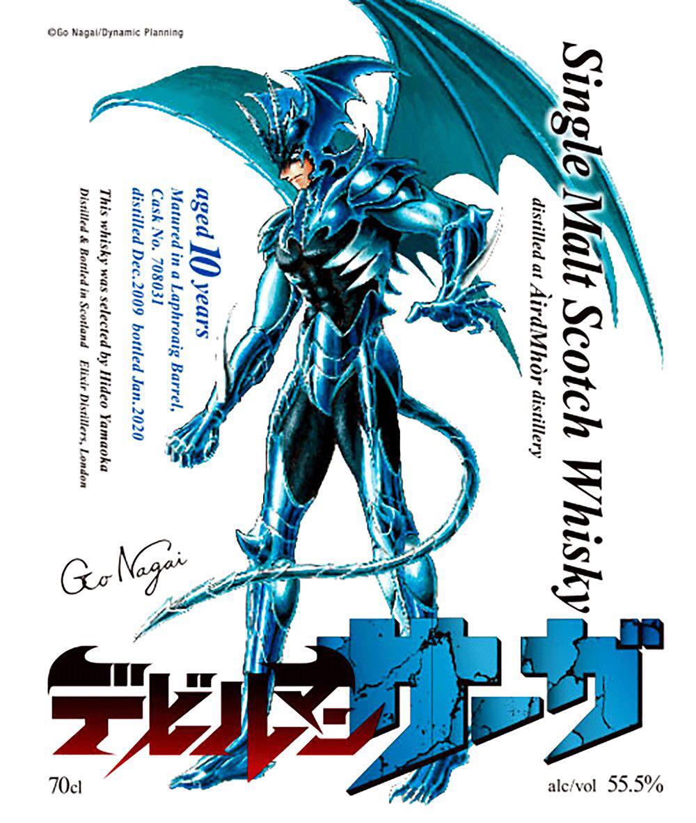 【👹史诗级IP联名】WHISKY MEW 永井豪 Devilman《恶魔人》第三季のÀird Mhòr LAPHROAIG 拉弗格（稀少，全球仅252瓶，成套收藏，潜力大）