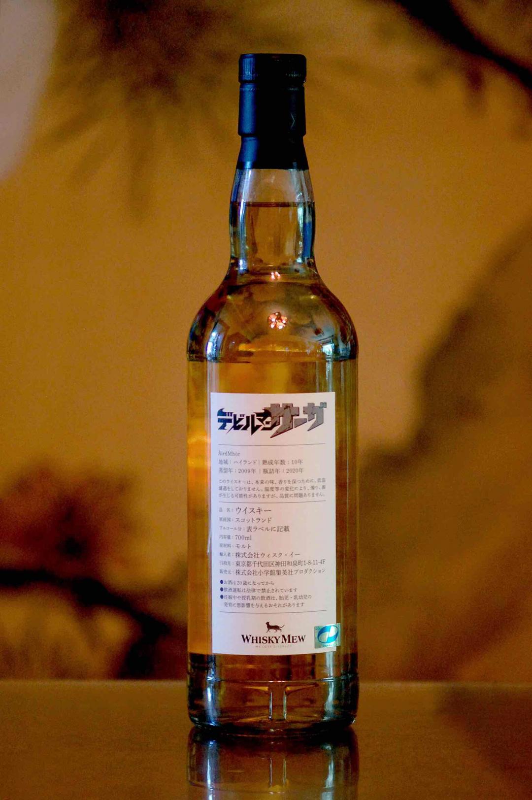 【👹史诗级IP联名】WHISKY MEW 永井豪 Devilman《恶魔人》第三季のÀird Mhòr LAPHROAIG 拉弗格（稀少，全球仅252瓶，成套收藏，潜力大）