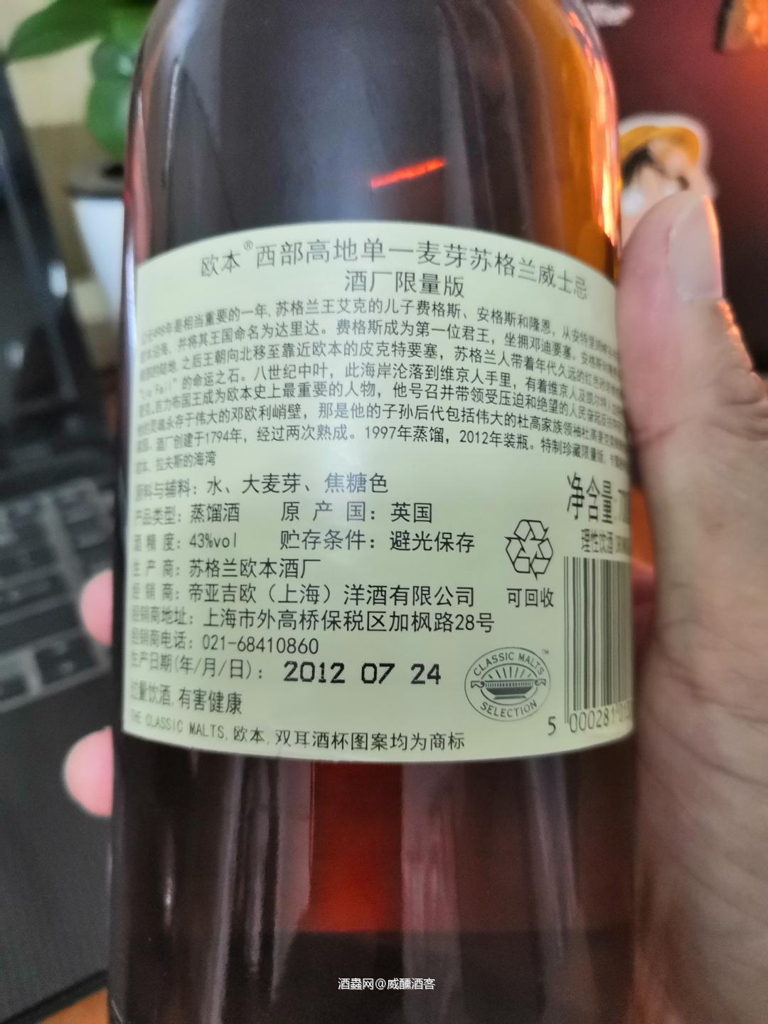 不宜酒留