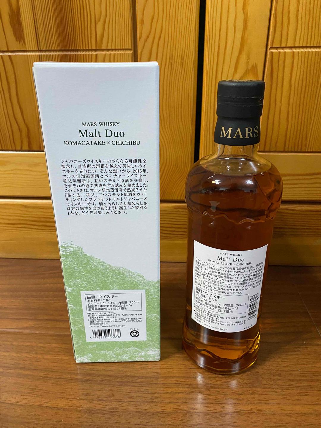 驹之岳&秩父 2021年 无年份调和