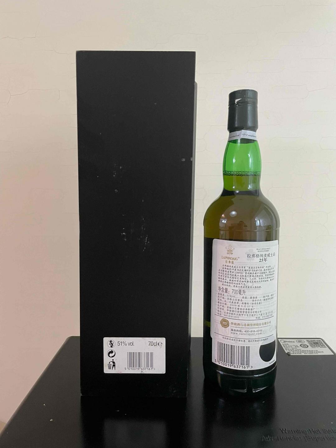 【中文】拉弗格25年桶强2009