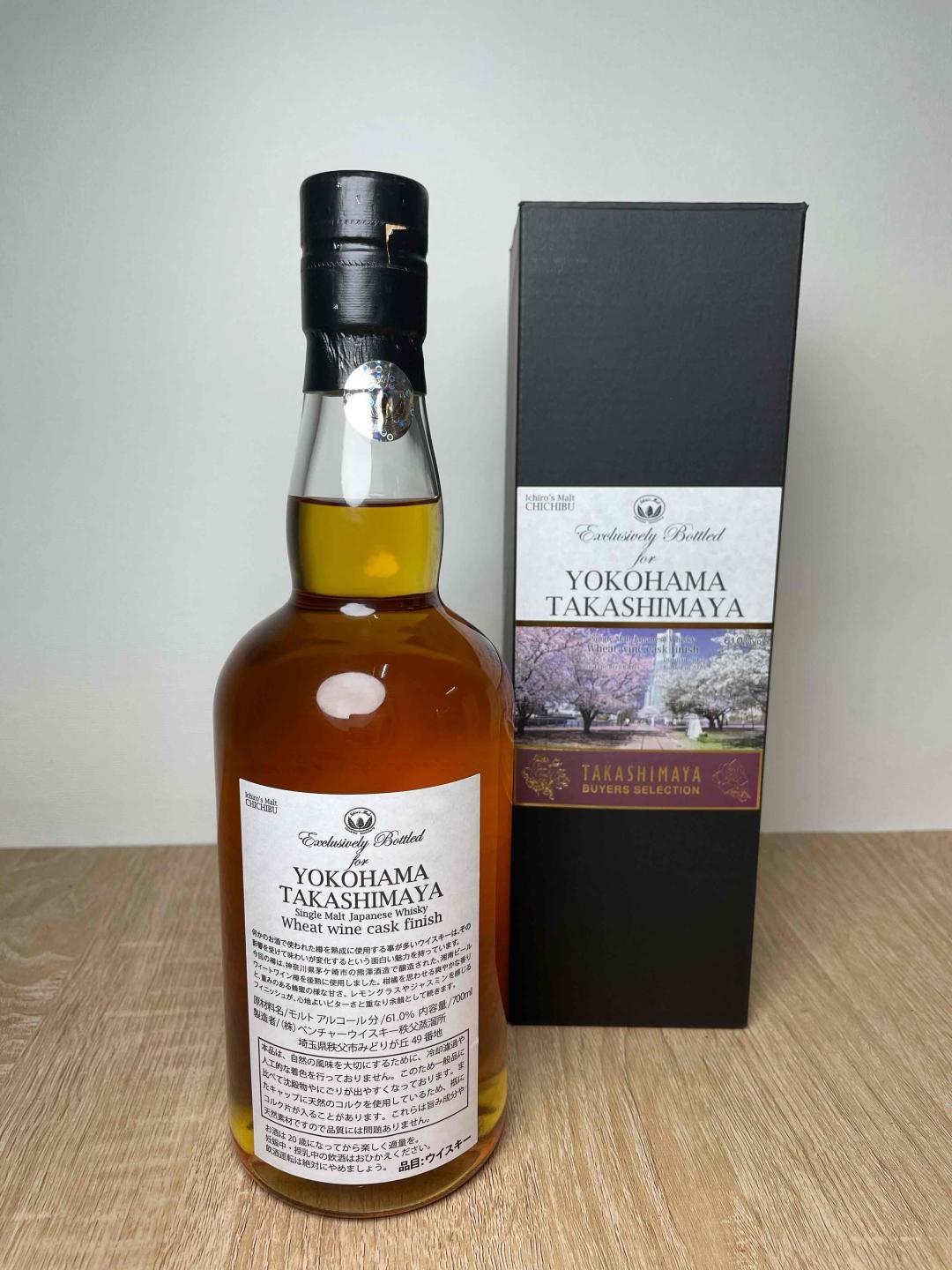 秩父-高岛屋樱花