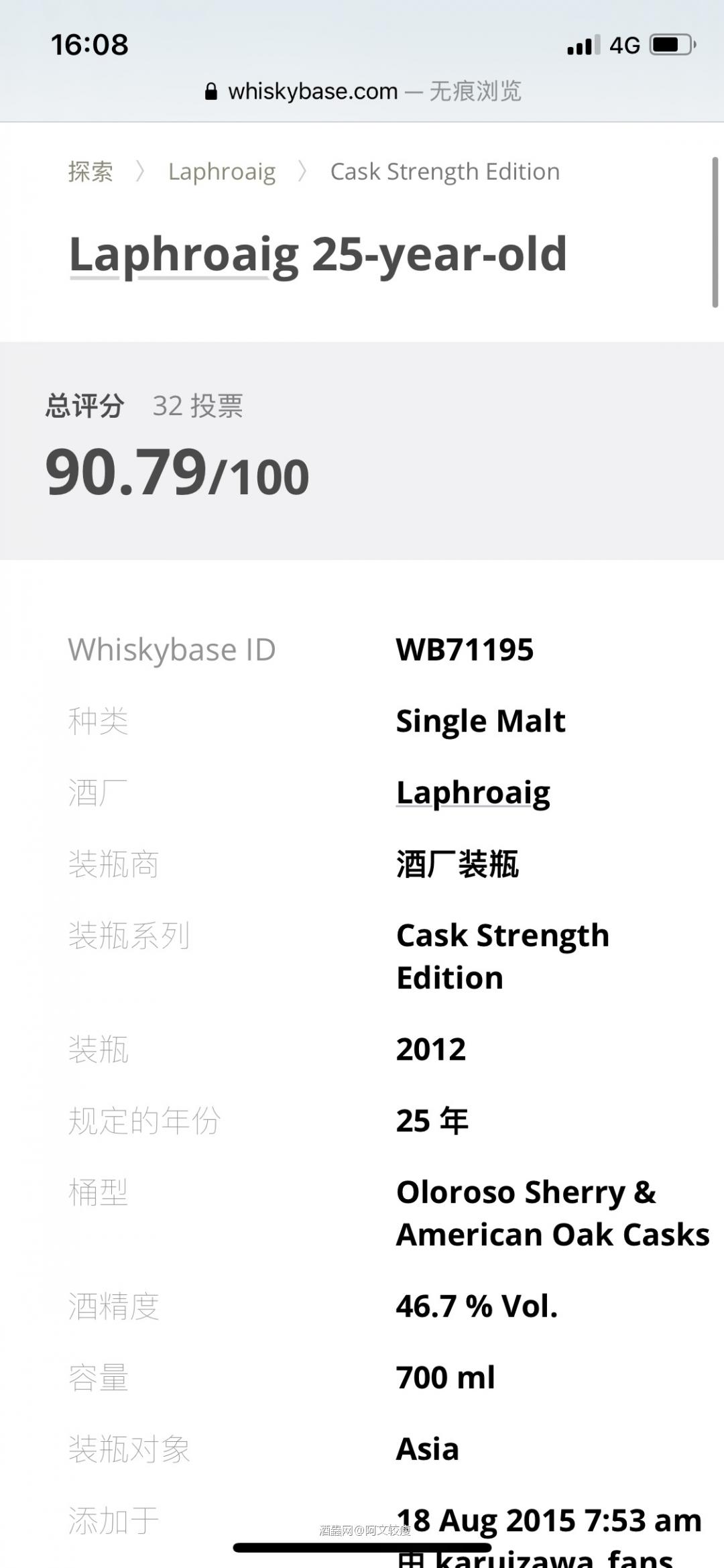 一杯知秋意，醉在你怀里