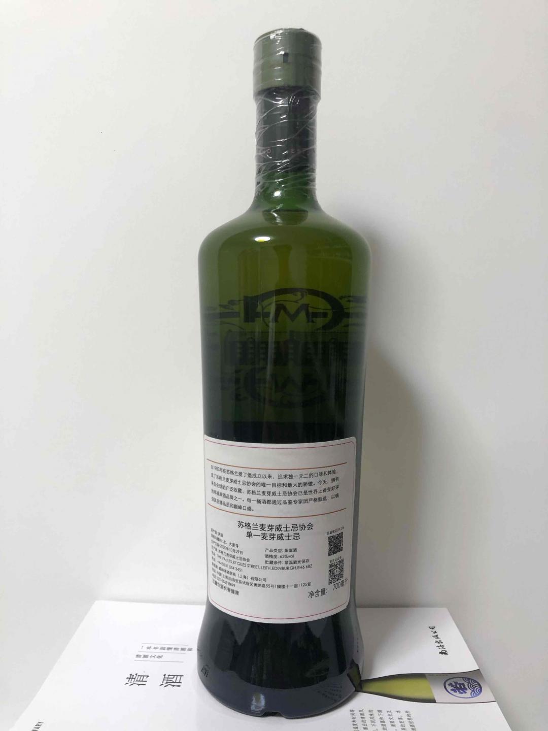 拉弗格SMWS 29.276