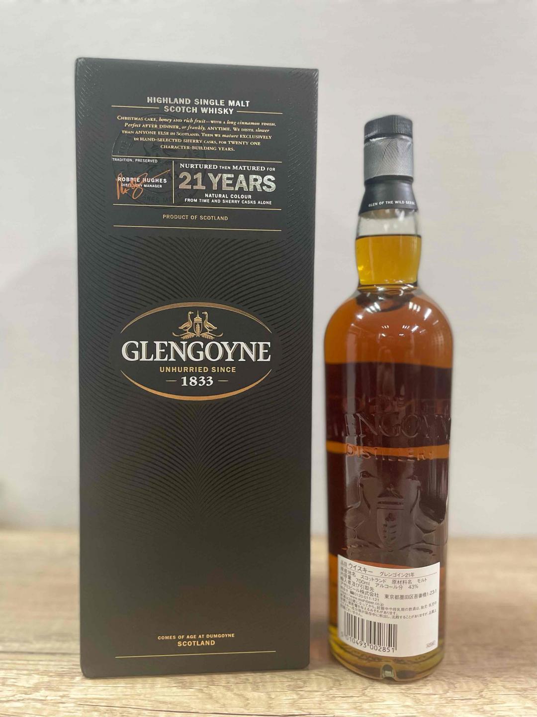 格兰哥尼老版21