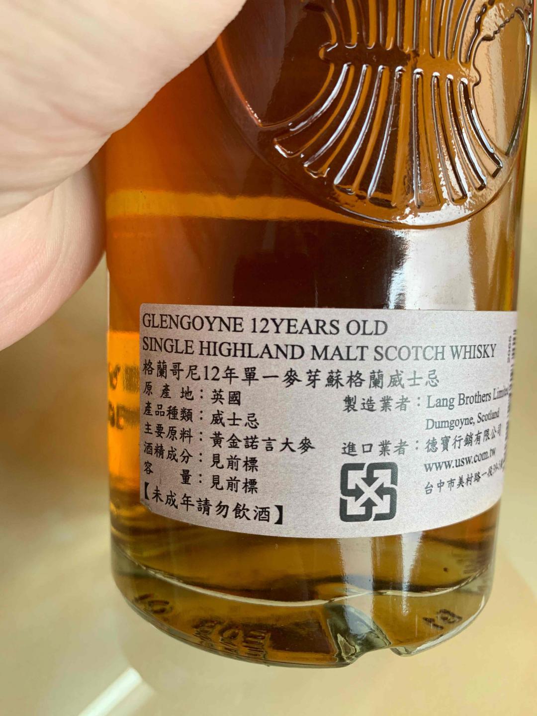 绝版格兰哥尼12年、17年