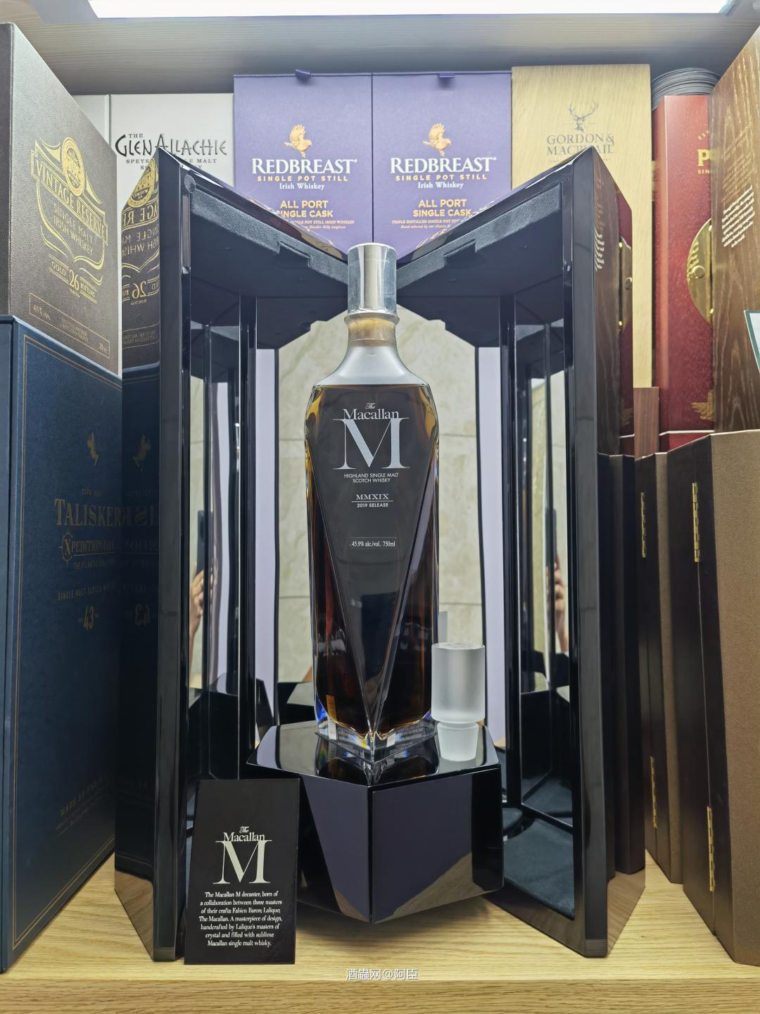 麦卡伦璀璨大M,摆柜首选