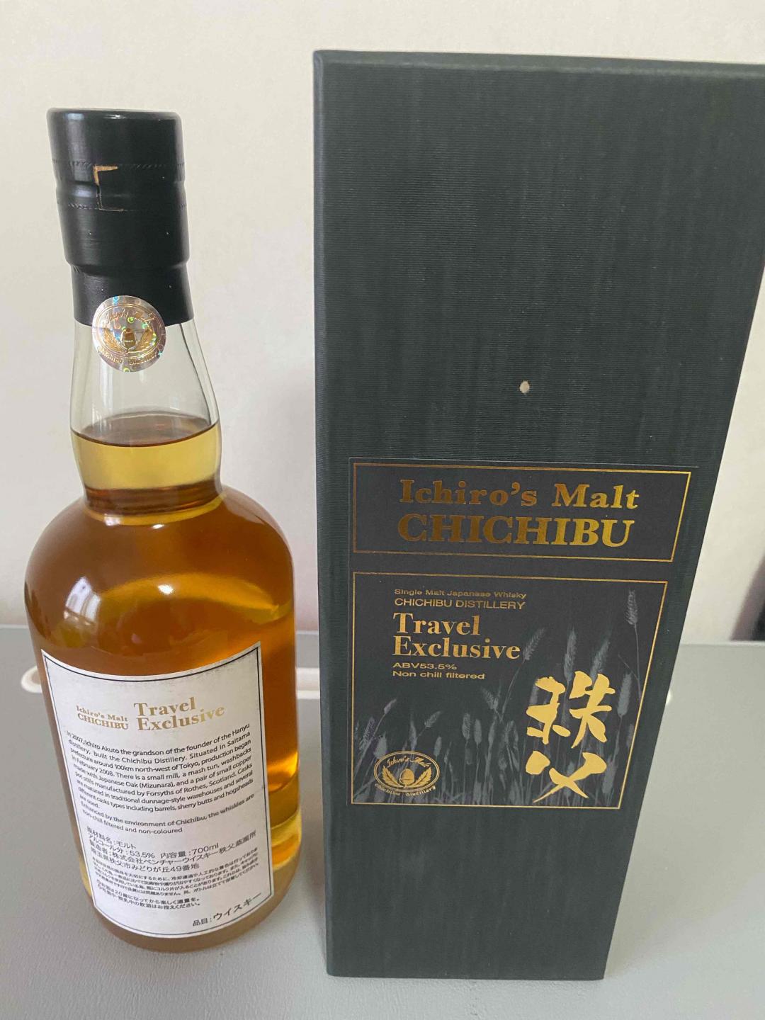 秩父Travel Exclusive2021限定