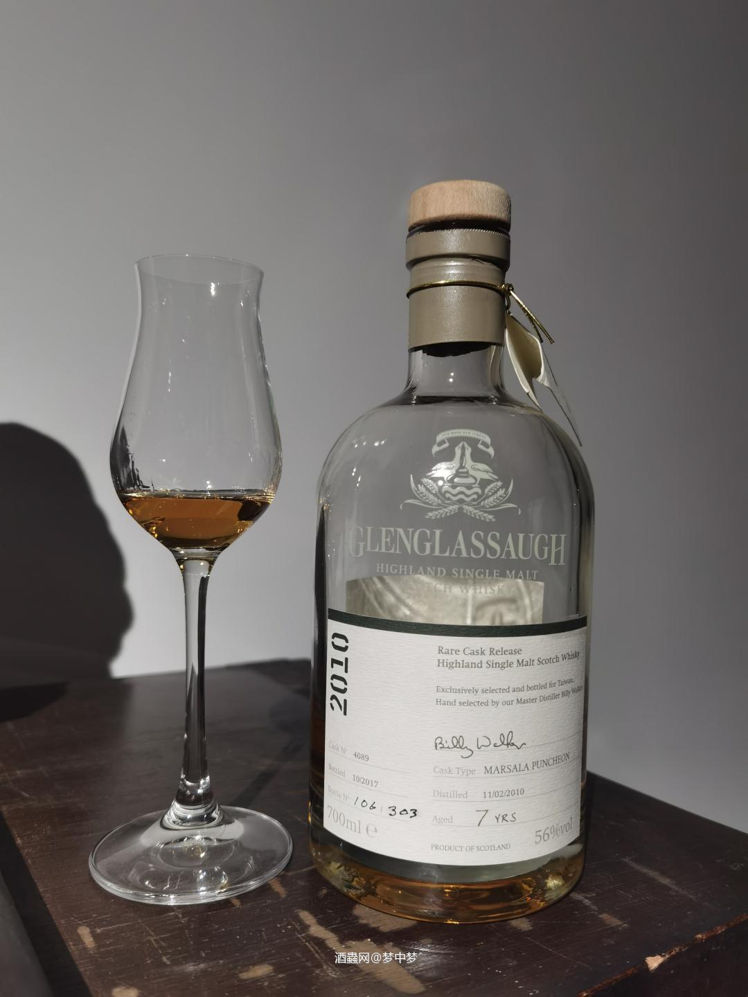 格兰格拉索2010单桶