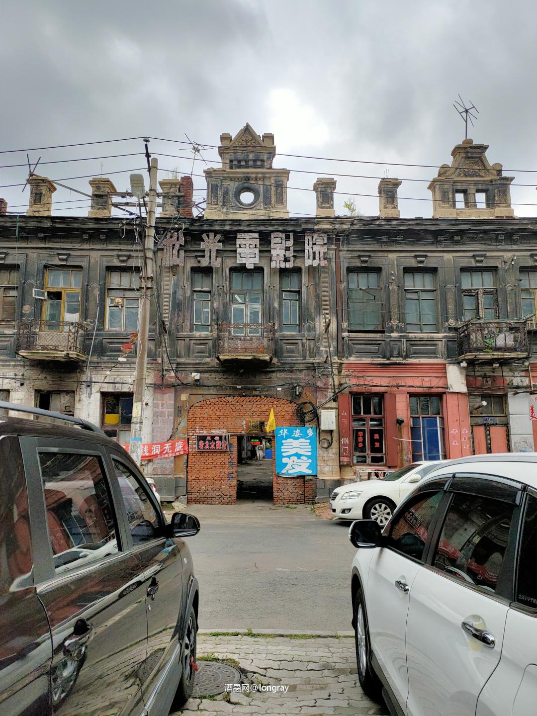 行走在哈尔滨的老道外