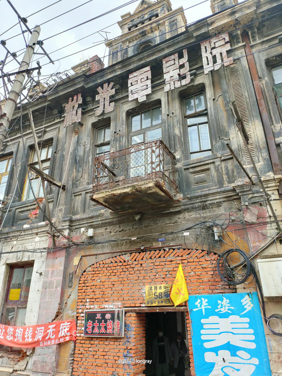 行走在哈尔滨的老道外