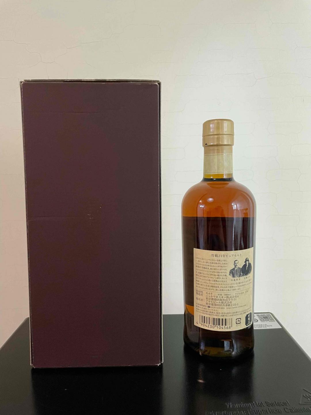 竹鹤21年（本土）