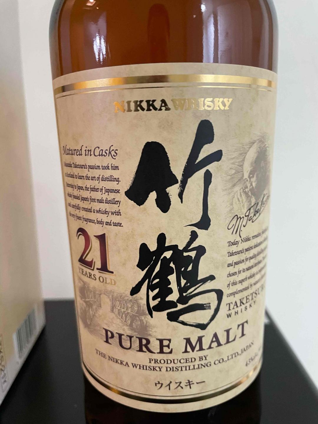 竹鹤21年（本土）